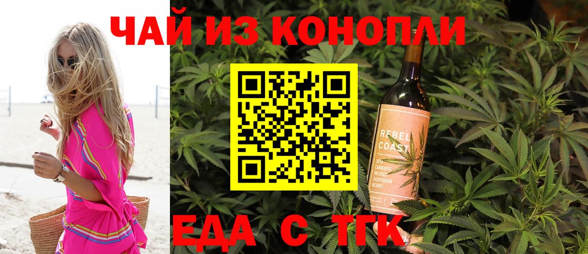 Гашиш  Вход с VPN  КОКАИН  Марихуана  Меф кристаллы  МЕФ  Дзержинский  Купить закладку  Гашиш  Альфа ПВП СОЛЬ  