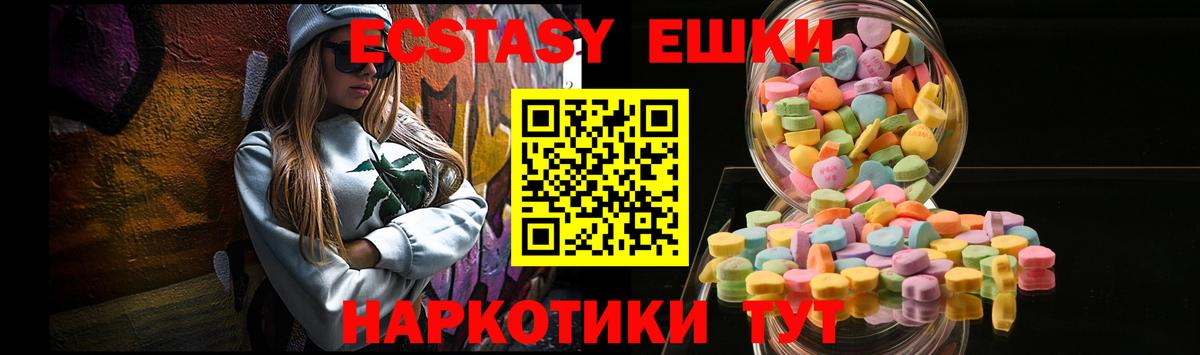 Дзержинский  ЭКСТАЗИ VHQ  Вход с VPN 