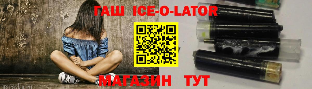 Дзержинский  ГАШ 40% ТГК  Вход с VPN  Гашиш hashish 