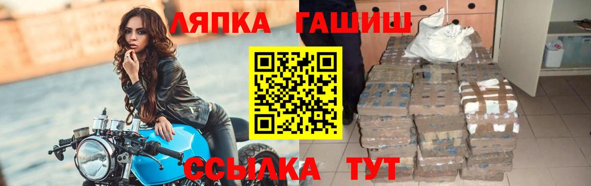 Гашиш хэш Дзержинский