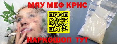 гидра Ливны