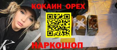 синтетический гашиш Ликино-Дулёво