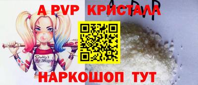 соль ск Лесосибирск