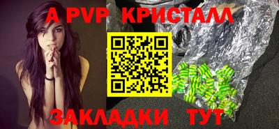 соль ск Лесосибирск