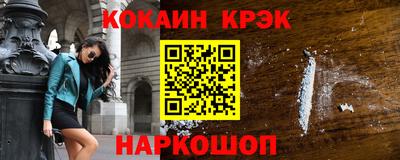синтетический гашиш Ликино-Дулёво