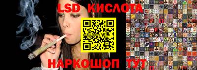 гидра Ливны