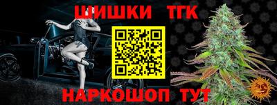 синтетический гашиш Ликино-Дулёво