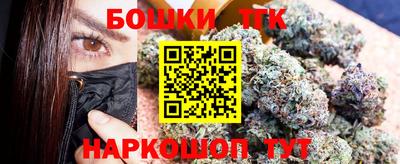 гидра Ливны