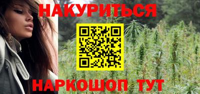 гидра Ливны