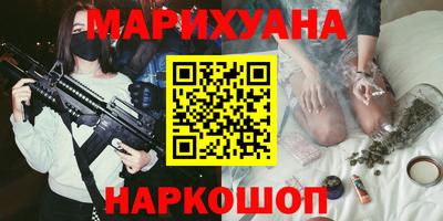 синтетический гашиш Ликино-Дулёво