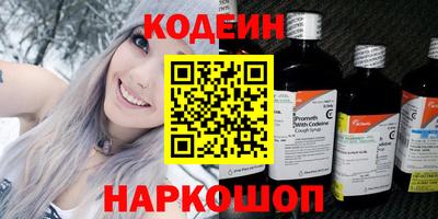 синтетический гашиш Ликино-Дулёво