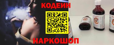 гидра Ливны