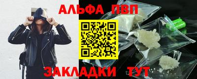 синтетический гашиш Ликино-Дулёво