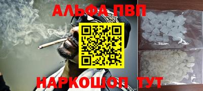 гидра Ливны