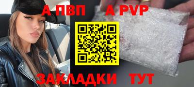 гидра Ливны