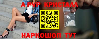 гидра Ливны