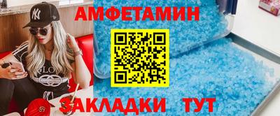 гидра Ливны