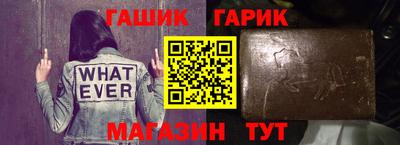 гидра Ливны