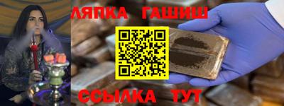 гидра Ливны