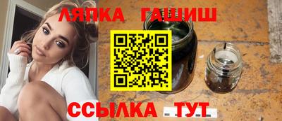 синтетический гашиш Ликино-Дулёво