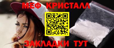 гидра Ливны