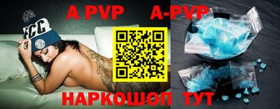 гидра Ливны