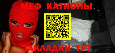гидра Ливны