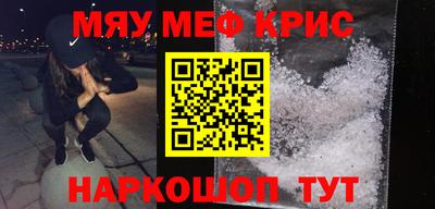 соль ск Лесосибирск