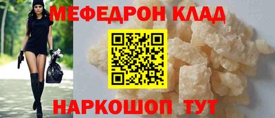 соль ск Лесосибирск