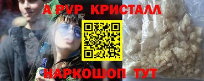 синтетический гашиш Ликино-Дулёво