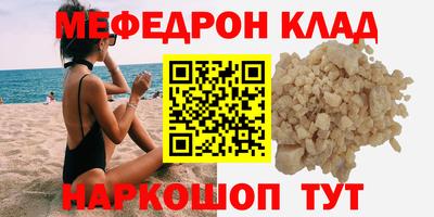 соль ск Лесосибирск