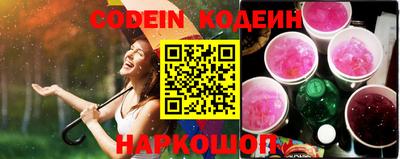 гидра Ливны