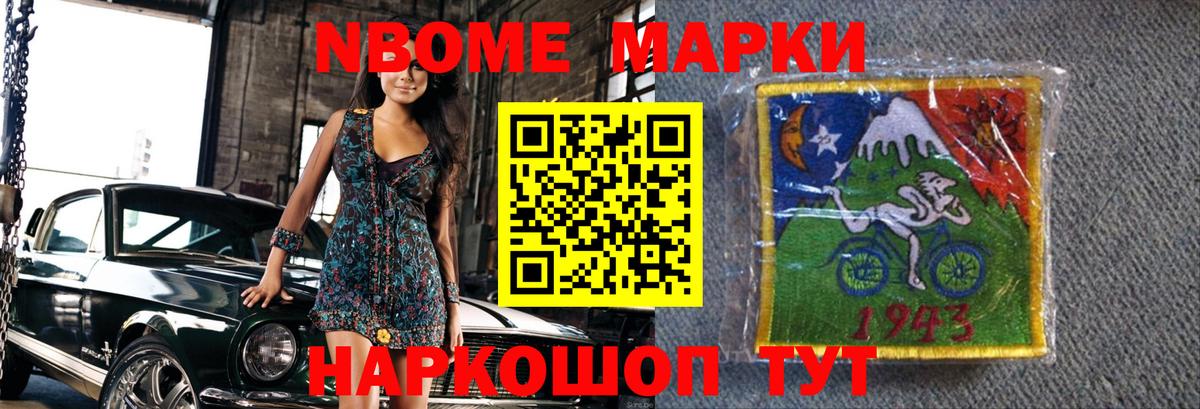 LSD-25 экстази кислота Дзержинский