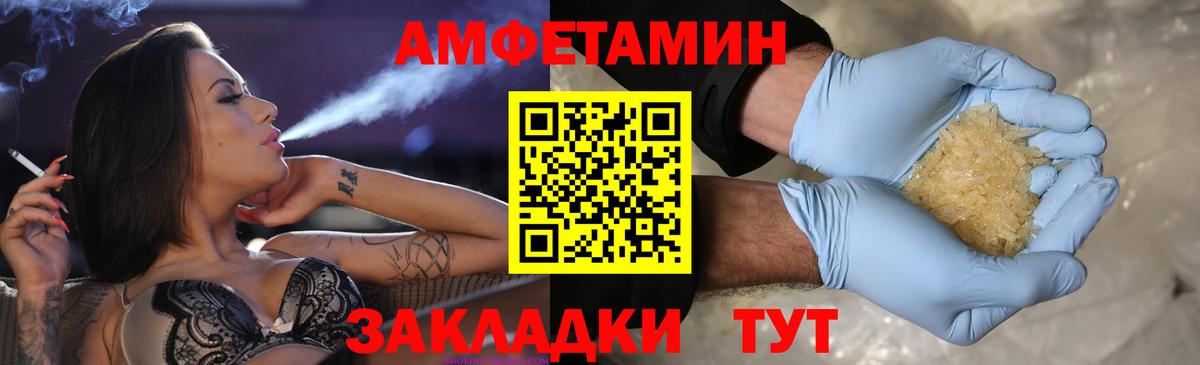 Дзержинский  Метамфетамин Methamphetamine  Вход с VPN 