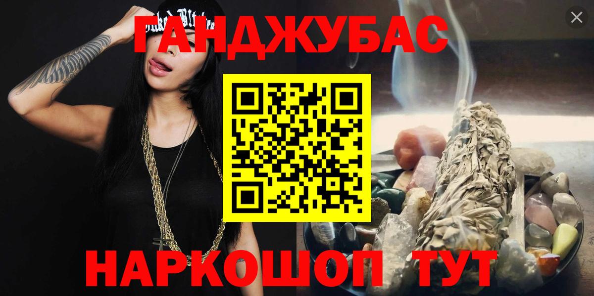 Бошки Шишки MAZAR  Вход с VPN  МАРИХУАНА семена  Дзержинский 