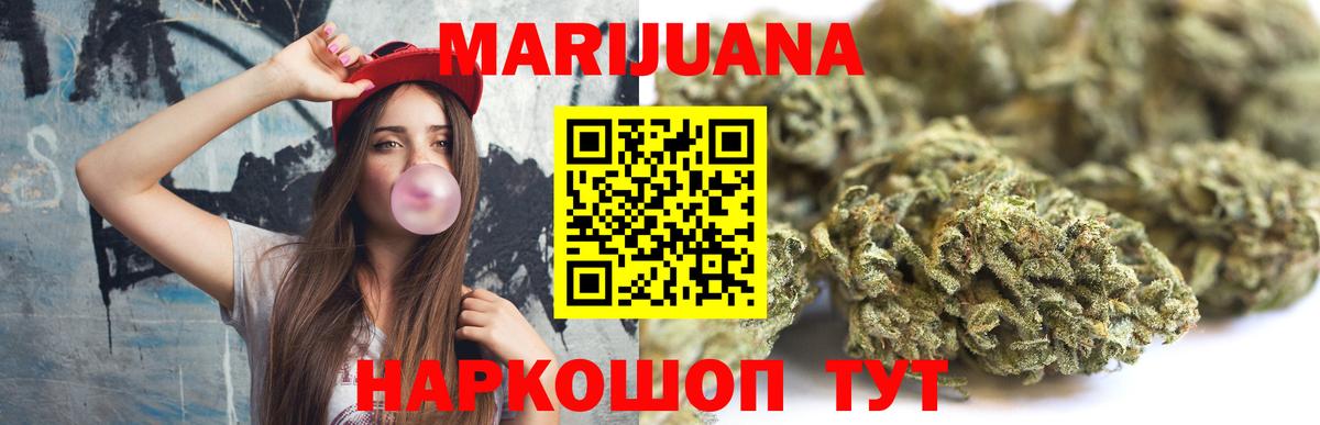 Конопля сатива Дзержинский